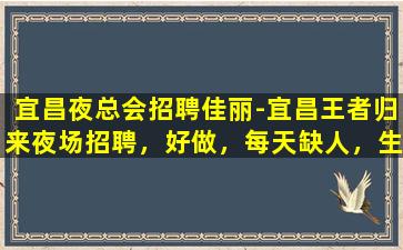 成都酒吧招聘